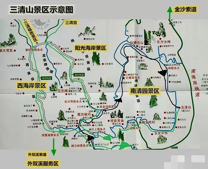 三清山線路.jpg